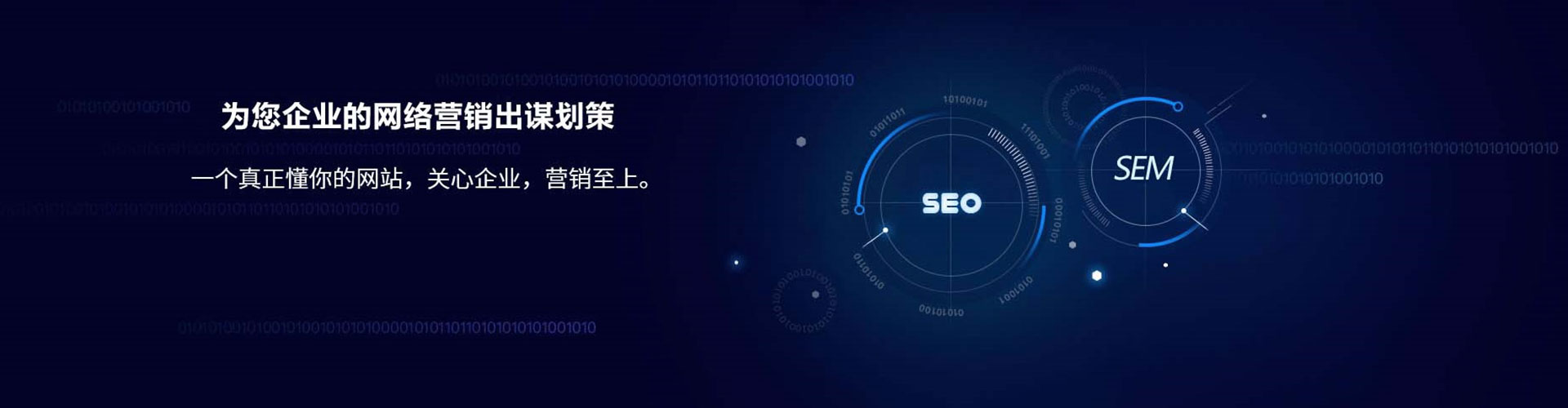 萨迦百度网络推广