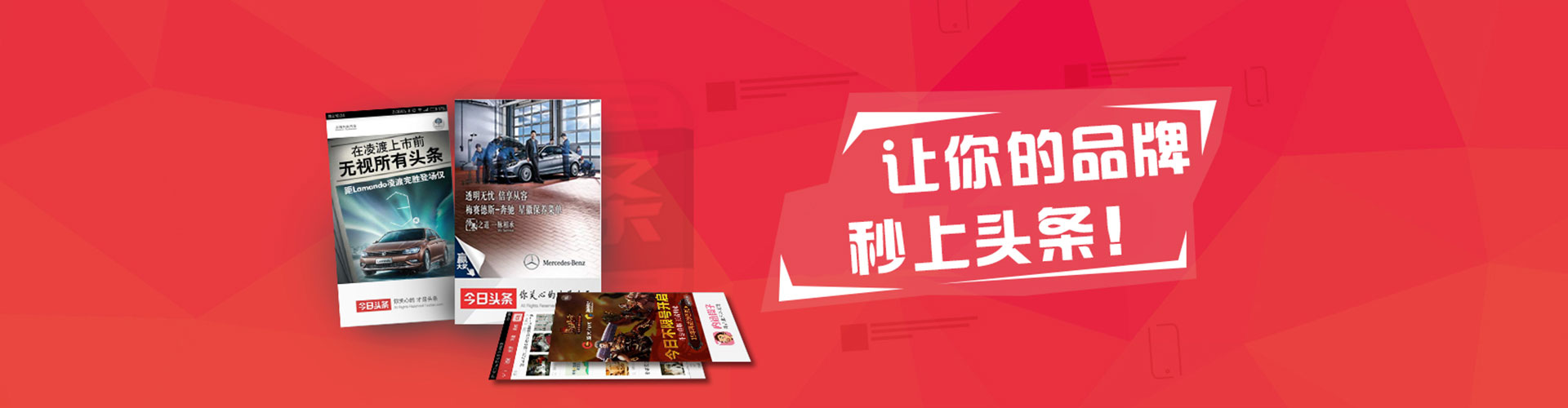 萨迦信息流运营